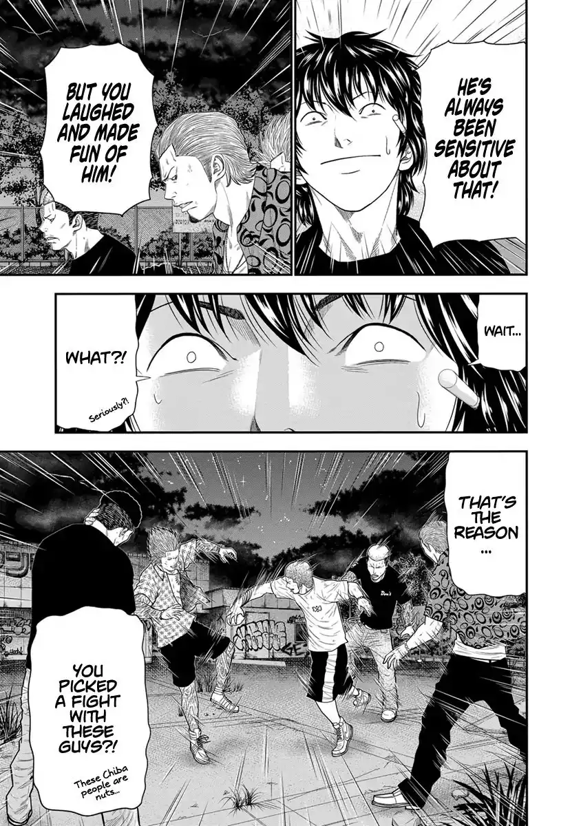 Out (Makoto Mizuta) Chapter 7 4